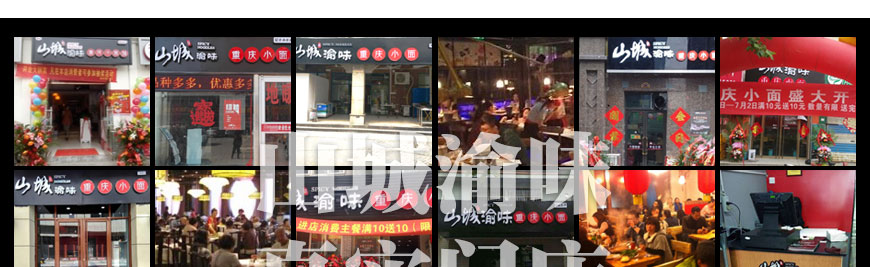 ɽ����ζ�ٷ��W(w��ng)վ